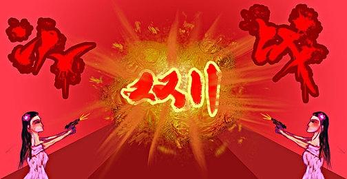 股价重挫之后 Netflix决心加大力度挺进电子游戏行业